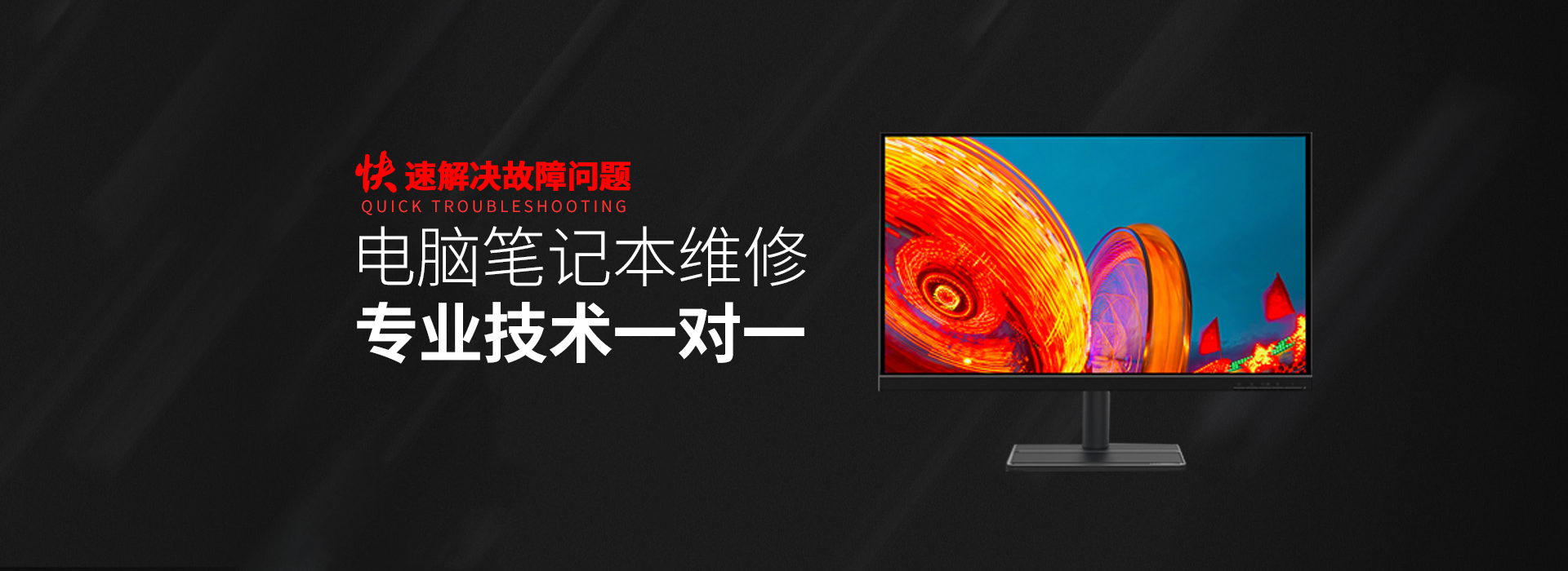 凤城华硕电脑维修服务热线