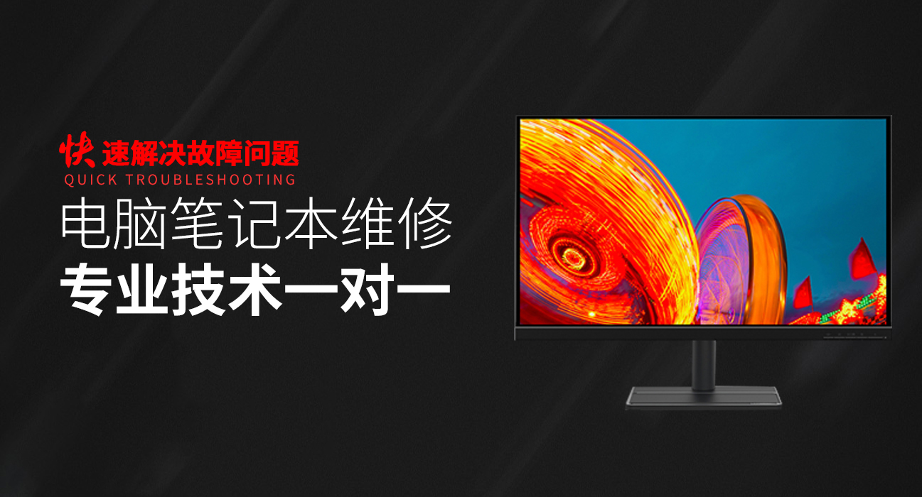 凤城华硕电脑维修服务热线